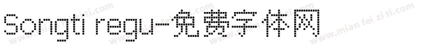 Songti regu字体转换